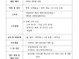 7/1경비, 보안 구인공고 ..