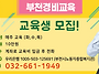 4/28 경비, 보안 구인공고..
