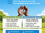건강도 챙기고! 노후도 준..