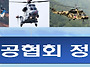 ☞ 육항 2020년 년말 총회..