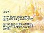 실상은