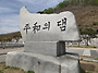 호국의 달~! 평화..