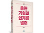  [북즐(BookZle) 활용 ..