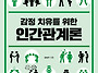  [북즐(BookZle) 지식백..
