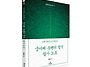 [북즐(BookZle) 아트북 ..