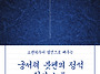 [북즐(BookZle) 아트북 ..