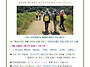 생명평화 지리산순례 136..