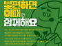 2025창원생명평화한마당 ..