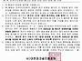전국 파크골프대회 예선 ..