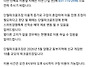 양평 단월 파크골프장 ~