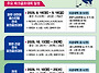 2026년 화천군 파크골프대..
