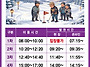 청라파크 골프장 동절기 ..