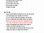 제1회 가야파크골프 친선대..