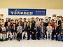 2024년 제14회 한국서예협..