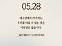 2026/5/28/연중 제8주간..