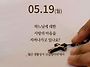 2025/5/19/부활 제5주간..