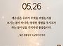 2026/5/26/성 필립보 네리..