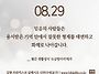 2026/8/29/성 요한 세례자..