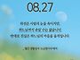 2025/8/27/성녀 모니카 ..