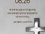 2025/8/26/연중 제21주..