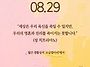 2025/8/29/성 요한 세례자..