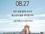 2026/8/27/성녀 모니카 ..