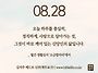 2025/8/28/성 아우구스티노..