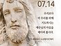 2026/7/14/연중 제15주..