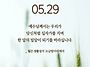 2026/5/29/복자 윤지충 ..