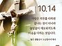 2026/10/14/연중 제28주..