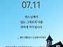 2026/7/11/성 베네딕토 아..