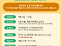 반려동물과 함께 독서…경..
