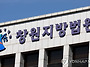 반려동물 20마리 방치해 ..