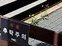 창의적인 생존능력