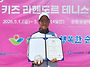 🎾 2026년 순..