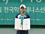 🎾 [하나증권 ..