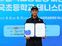 &#127934; 제29회 한..