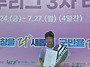 🎾 2026 꿈나..