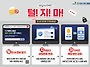 개인정보 유출 대비 행동요..
