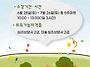 [대전총신평생교육원]소망..