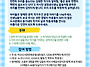 [사례공모] 아름다운 문학..