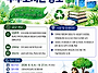 「2026년 기후환경교육 우..