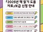 「2025년 책 읽기 도움자료..