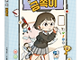 [스푼북] 스마트폰 속 금..