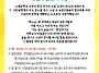 2026문학책의해 네 번째 ..