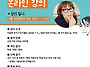 「독후감 잘 쓰는 법」 온..