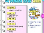 [한학사 작가와의 만남 지..