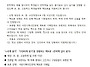 [강사지원] 문학책 깊이 ..