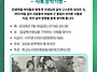 [문학기행] 임길택 문학기..