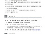 국립어린이청소년도서관 「..
